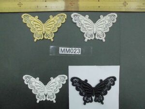 ●(MM023)シルバー(S2)の蝶柄のケミカルレースのモチーフ(２枚)