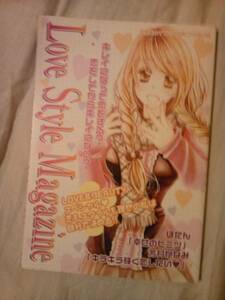 雑誌恋愛美人イフ2009年12月号付録ラブスタイルマジック冊子のみ