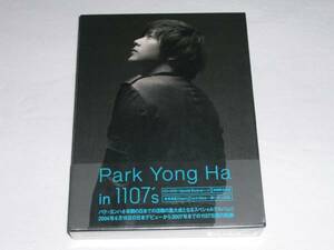 パク・ヨンハ★「Park Youg Ha in 1107‘s」期間限定生産盤【新品未開封】