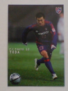 ２００５カルビーＪリーグカード№３６戸田光洋（ＦＣ東京）