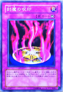 * Yugioh ... . seal ( normal ) EE2-JP049 stock have prompt decision *