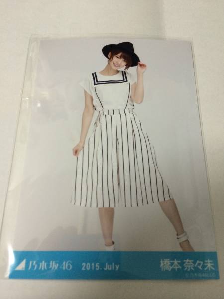 2015.July 伊藤純奈 セーラーカラー 生写真 ヒキ サイン入り 2025年最新】Yahoo!オークション -乃木坂46 生写真 セーラー