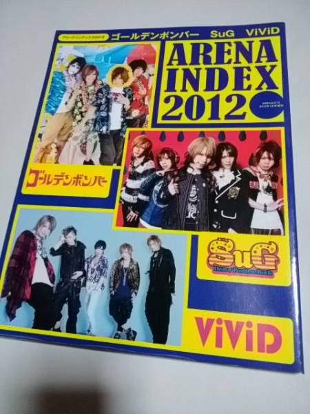 2010から2012までグッツゴールデンボンバー イミテイション・ゴールド〜金爆の名曲二番搾り〜 | ゴールデン