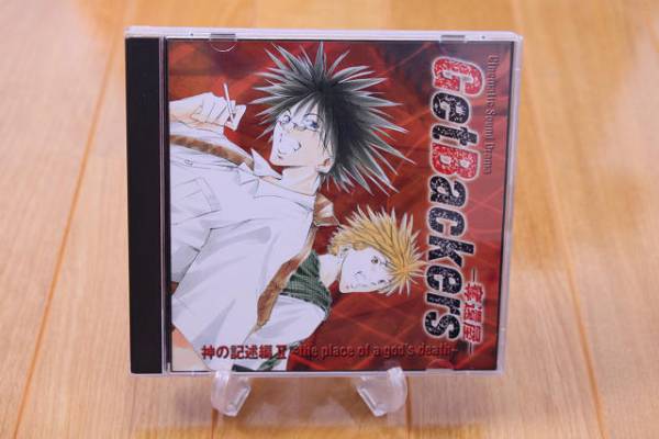 2025年最新】Yahoo!オークション -神の記述の中古品・新品・未