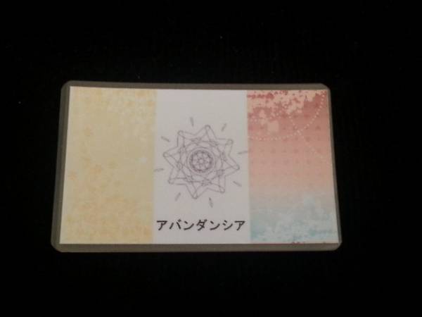 2025年最新】Yahoo!オークション -ラミカ(本、雑誌)の中古品