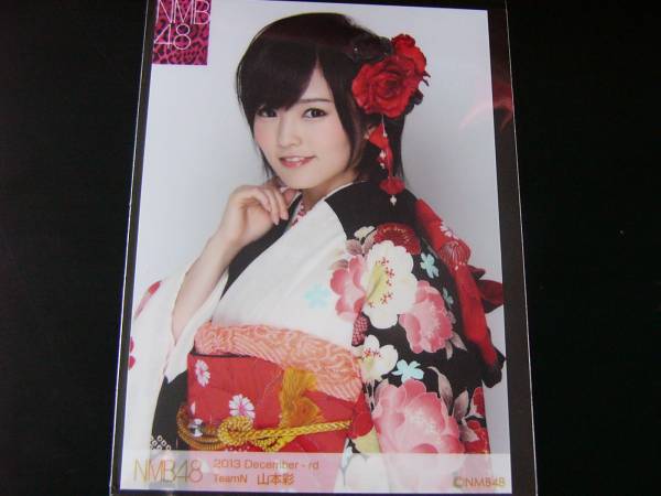 山本彩 生写真 東日本ツアー2013「12月31日」 B 2025年最新】Yahoo!オークション -山本彩 生写真 2013(NMB48)の