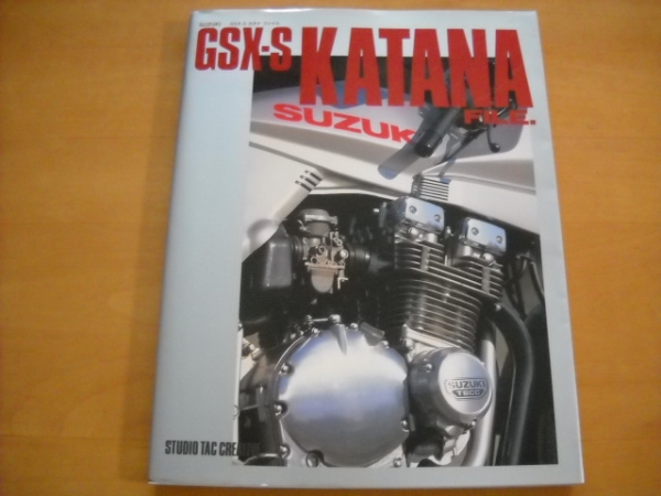 スズキGSX-Sカタナマスタ-ブック |本 | 通販 | Amazon