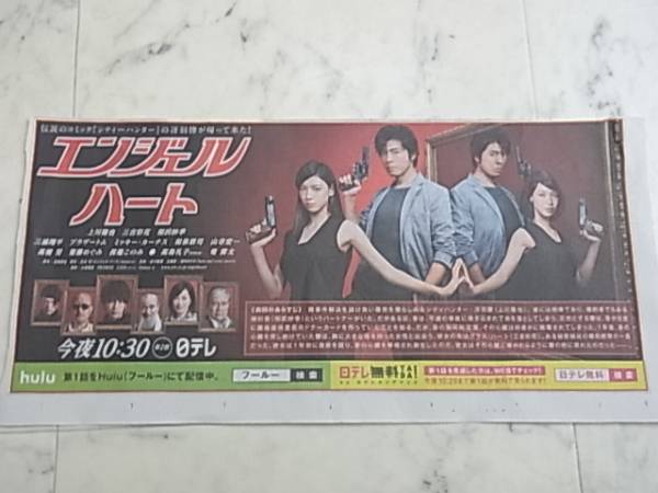 三吉彩花　抱き枕カバー Yahoo!オークション - 1円スタート/三吉彩花/90cm×45cm/2way