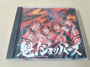 CD「魁!ジョッパーズ」（パニクルーPaniCrew）●