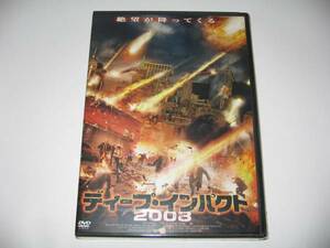 《新品・即決DVD》ディープ・インパクト2008~アメリカ映画2007年