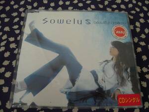 ★　CD Sowelu／beautiful dreamer