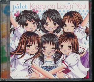 パレットpalet/Keep on Lovin' You(Type-B) /藤本結衣/君島光輝