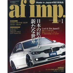 ★M☆オートファッション・インプaf imp2013年01月号 美品 送料当方負担