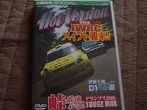 Hot Version　VOL..83　JWRC　スズキ・スイフト　半額_画像1