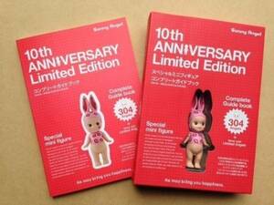  Sony Angel Complete guidebook complete unopened goods figure attaching complete sale goods rare item kewpie doll 