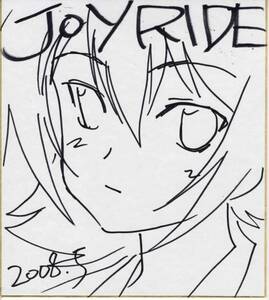Art hand Auction This is the first autographed illustration from JoyRIDE ., Comics, Anime Goods, sign, Autograph