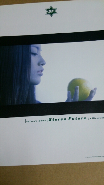 2025年最新】Yahoo!オークション -stereo future(アンティーク