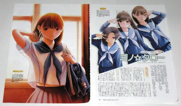 【非売品】ラブプラス　販促POP NEW ラブプラス　ラブプラス＋　ミノタロー 71qwvHzZ8LL._UF350,350_QL50_.jpg