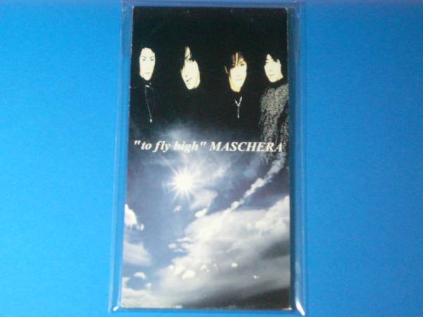 Maschera アルバム4枚セット Amazon.co.jp: BEST: ミュージック