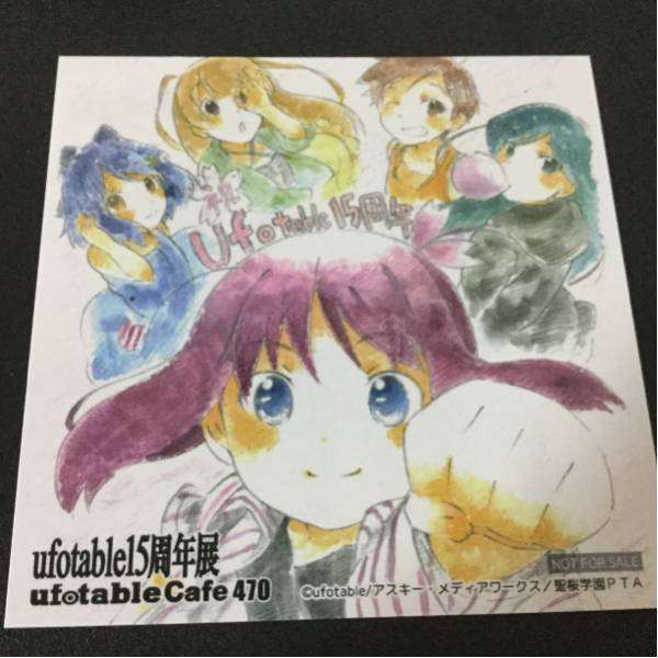 2025年最新】Yahoo!オークション -ufotable 15周年展(その他)の