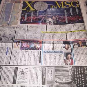 X JAPAN橋本良亮河合郁人 新聞記事10/13