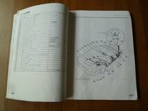 【￥800 即決】ホンダ アスコット イノーバ CB3 / CB4 / CC4 / CC5型 サービスマニュアル 配線図 1993年_画像2