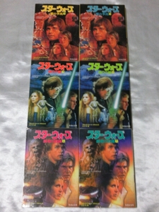  Star * War z black * free to*klaisis three part work 6 pcs. 