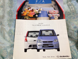 スバルプレオＦ／Ａカタログ【2004.3】（非売品）軽自動車経済的