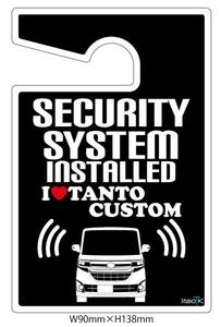  Tanto Custom LA600 security plate * sticker set 