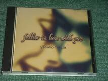 ★即決★CD【平田康子/fallin' in love with you】■_画像1