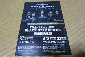 ブラック・スター・ライダーズ 来日 告知 チラシ シン・リジィ thin lizzy