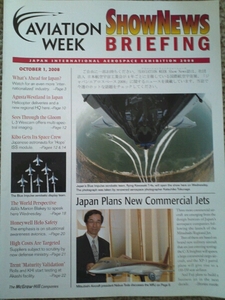 AVIATION WEEK SHOW NEWS BRIEFING 国際航空宇宙展 ジャパン