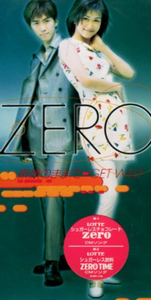 ■ ZERO ゼロ ( 阿久津 健太郎 / 阿久津愛 ) [ 素顔のままで / GET WILD ] 新品 未開封 8cmCD 即決 送料サービス ♪