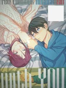 Free!同人誌■遙凛■限界点「with YOU」遙×凛