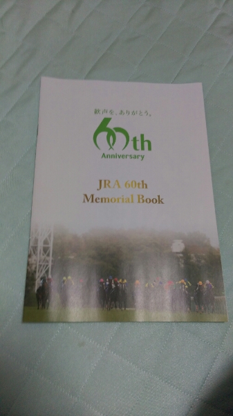 美品　ＪＲＡ　福永祐一　引退メモリアルブック 2025年最新】福永祐一引退メモリアルブックの人気アイテム