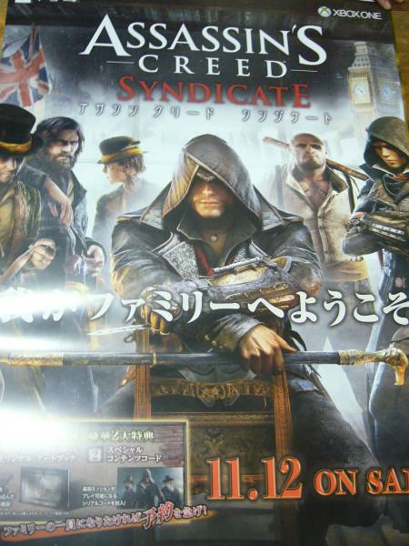 アサシン　クリード　シャドウズ　ポスター　告知　POP 販促　ダミージャケット アサシン クリード」の物語 | ゲームのその先へ