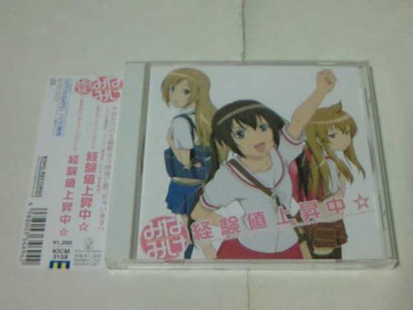 初回特典付き。みなみけDJCD「みなみけのみなきけ」Vol.1：未開封CD 2025年最新】Yahoo!オークション -みなみけ(音楽)の中古品・新品