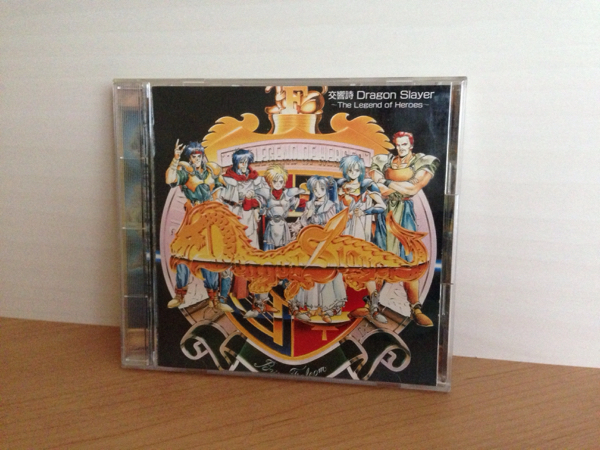 オリジナルサウンドトラックCD 「ドラゴンスレイヤー」2000枚限定 Amazon.co.jp: 【完全限定リマスター盤】ドラゴンスレイヤー