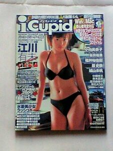 i Cupid(アイ・キューピッド) Vol.22 2001年06月号 3000