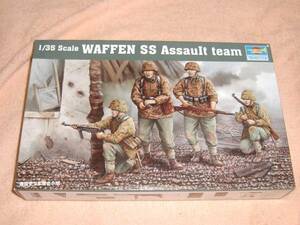 1/35 トランペッター WAFFEN SS アサルトチーム