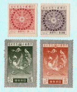 大正銀婚記念 切手（1925年発行）　４種完　 未使用