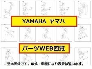 1977 XS360_2D パーツリスト.パーツカタログ(WEB版)