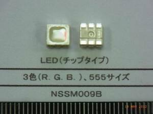 LEDチップ面実装　NSSM009B（3色/5555サイズ）：　20個で1組