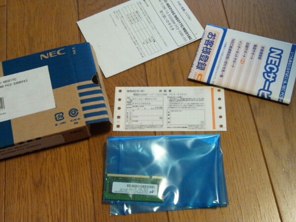 ◆送料無料◆純正NEC★VALUESTAR、LaVie用の増設メモリ 512M SODIMM PC2-5300対応　 PC-AC-ME017C