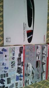  Honda Stream каталог [2001.10]2 позиций комплект ( не продается ) прекрасный товар 