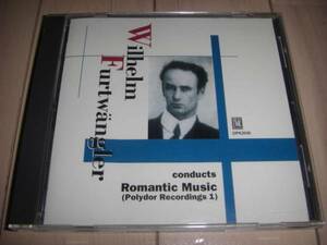 CD「フルトヴェングラー/ロマン派音楽集(ポリドール録音集１)」