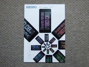 [ каталог только ]SEIKO CLOCK COLLECTION 2015.06 осмотр DL SQ RE GP KR часы * коллекция 