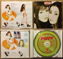 PUFFY amiyumi+5,SPIKE,(+ THE VERY BEST OF,JET CD)_画像1