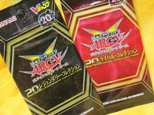 * prompt decision *V Jump * Yugioh [20th rival &rejenda Lee ] unopened goods 