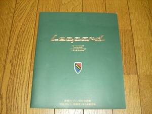  Nissan JPY33 latter term Leopard 1997 year 10 month catalog used beautiful goods 